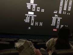 -越界思哲IMAX(寮步店)