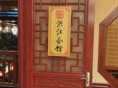 -潇湘甲鱼村(清河店)