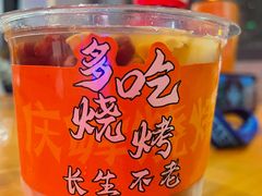 -庆峰龙虾烧烤(合肥一店)