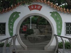 -东山湖公园
