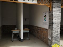 -河北村民俗体验园