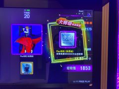 -运动派(北京店)