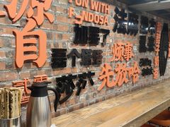 -放哈·甜醅子奶茶创造者(正宁路店)