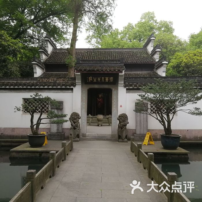 张苍水先生祠