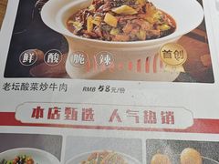 -徽张·新徽菜(五棵松·永定路店)