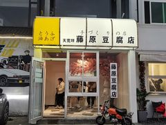 -江南天池