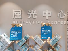 -北京华德眼科医院