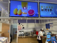 -一只酸奶牛(双流万达广场店)