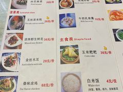 -尽善百年古院餐厅(王家老宅店)
