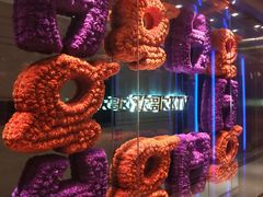 -Huange欢歌KTV(欣都龙城vcpark购物中心店)