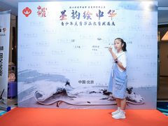 -中国宋庆龄青少年科技文化交流中心