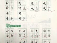 -赵汝飞练字硬笔书法(万宝财富商业广场店)