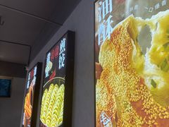-文武王氏烧饼·无矾油条(西溪路店)