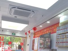 -郑远元专业修脚房(百花三路店)