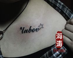 -TATTOO FAMILY刺青纹身工作室