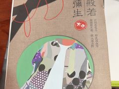 -剧狐剧本杀·月球探案馆(人民广场1号店)