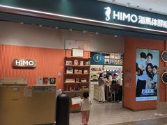 -海马体照相馆(合肥包河万达广场店)