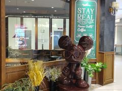 -StayReal Cafe(长宁来福士广场东八区店)