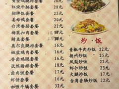 -斯利美(禾祥西路店)