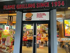 -汉堡王(上海缤谷一期店)