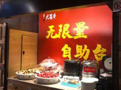 自助取餐区-大喜牛鲜牛肉火锅(营迹路店)