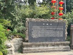 -杭州宋城