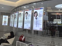 -泰康拜博口腔(凯迪大厦店)