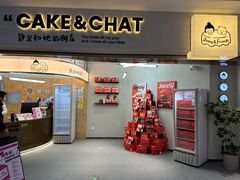 -静宜和她的朋友(星海广场店)