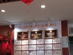 -五谷芳乳鸽王(梅沙老店)