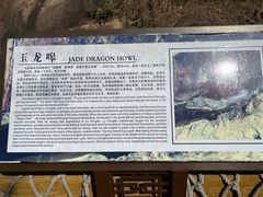 -广州白江湖森林公园