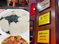 -红灯笼龙凤饭店(宁波老字号店)