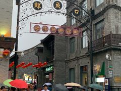 -鲜鱼口老字号美食街