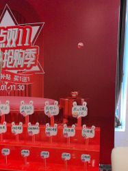 点击看大图 -四川娇点医学美容医院