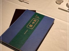 -北平楼·烤鸭·北京菜(牡丹园店)