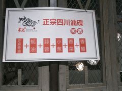 -手选潮汕鲜活牛肉火锅(二七广场店)