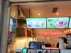 -鲜芋仙(国和店)