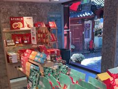 -嘉华鲜花饼(四方街旗舰店)