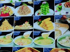 -悦海·家宴·冰花皮皮虾大锅贴(宝龙店)