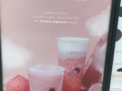 -喜茶(佛山岭南站店)