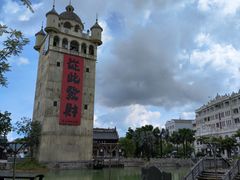 -赤坎·广东华侨国际旅游度假区