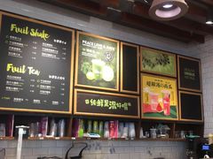 -混果汁(喜荟城店)
