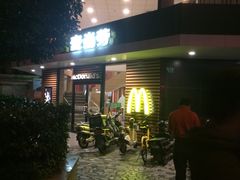 -麦当劳(乳山路店)