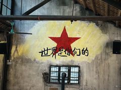 -東茅街茶馆