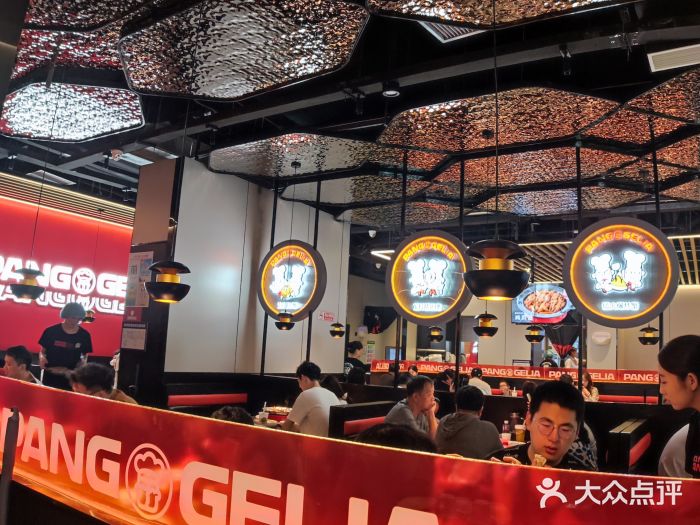 胖哥俩肉蟹煲(龙德广场店)图片