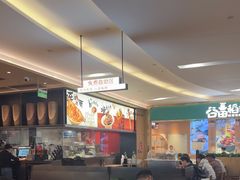 -大师兄·西北小馆(北站缤果空间店)