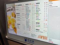 -茶百道(三圣街店)