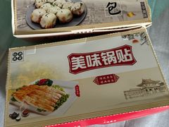 -香山胡记吴江路生煎(灵山路店)