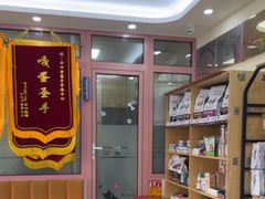 -全心全意连锁动物医院·微创中心·内科急重症·心脏专科(丰管路店)
