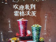 -奈雪的茶(大悦城店)