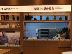 -檗谷·面包·咖啡·轻食(华贸天地店)